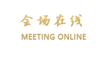 大理鸿元体育中心